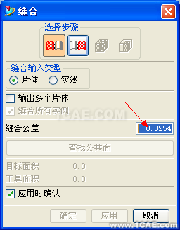 UG破面修补的几种方法，最实用的！！ug设计案例图片11