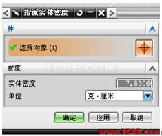 长春 CATIA培训 UG培训 UG模具设计培训 UG软件培训 编辑特征_长春UGNX数控|AUTOFORM|CATIA|QQ:28478653 - sf_lif - UG培训│CATIA培训│PRO/E培训
